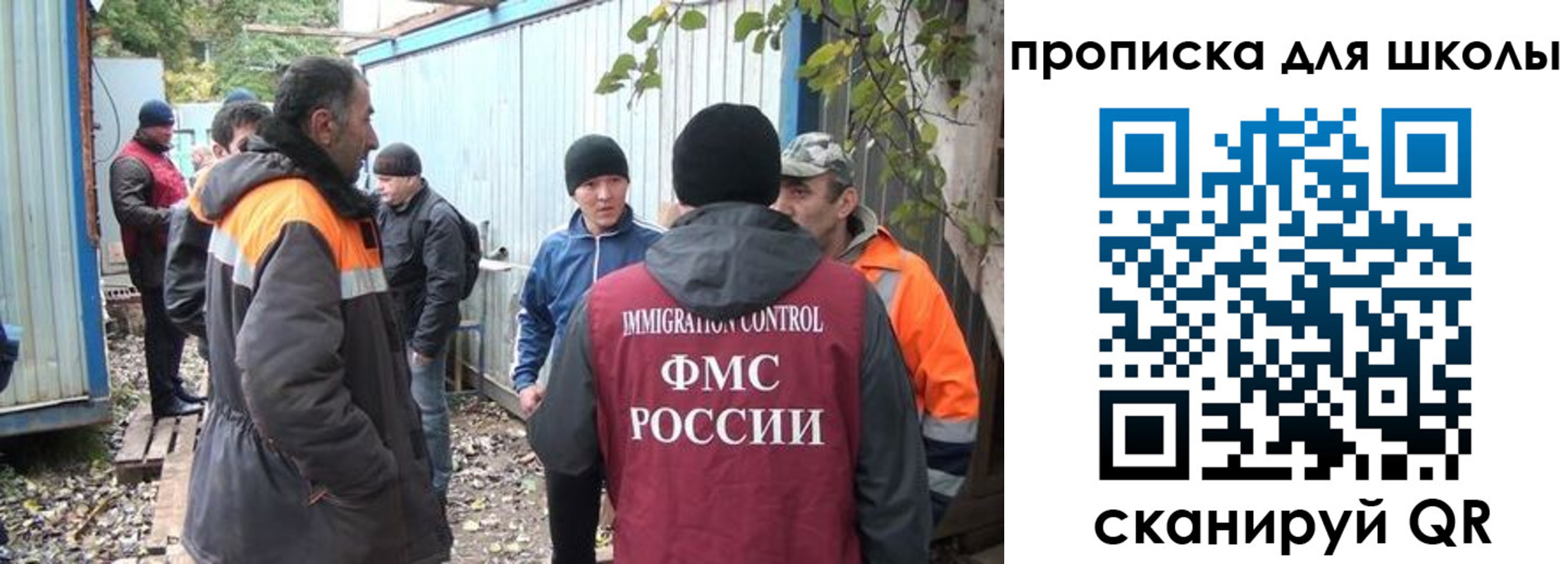 прописка законно в Пыть-Яхе