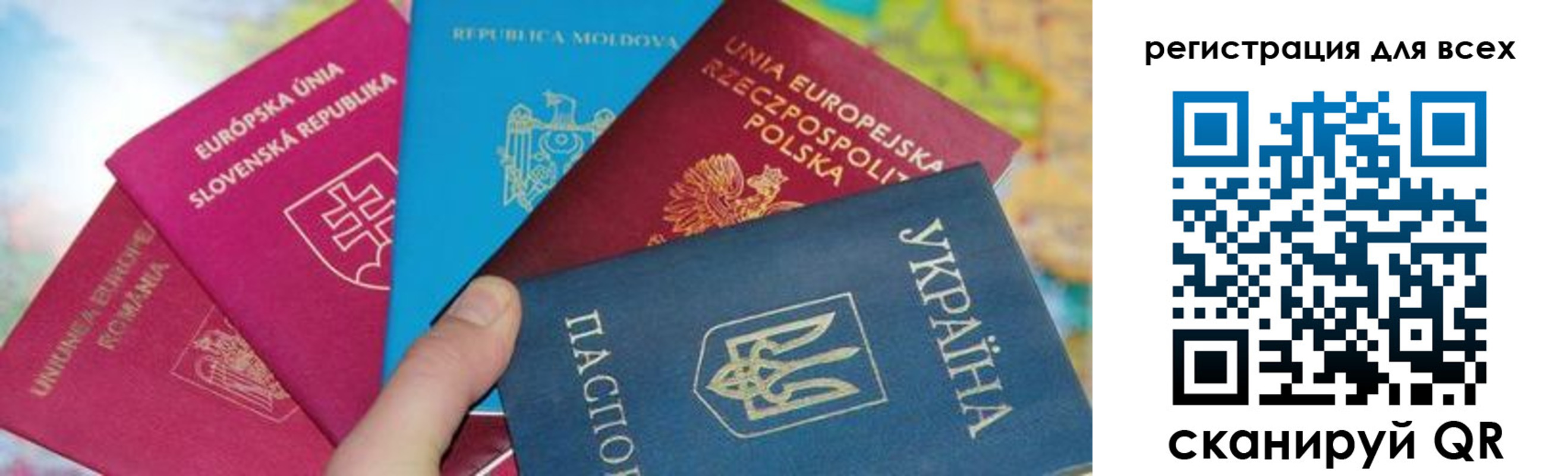 прописка в Пыть-Яхе
